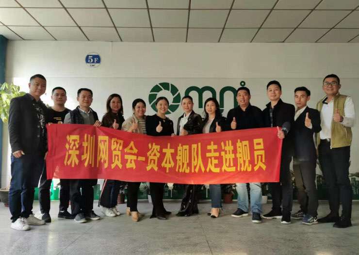 深圳網(wǎng)貿(mào)會(huì)資本艦隊(duì)走進(jìn)艦員活動(dòng)攝影