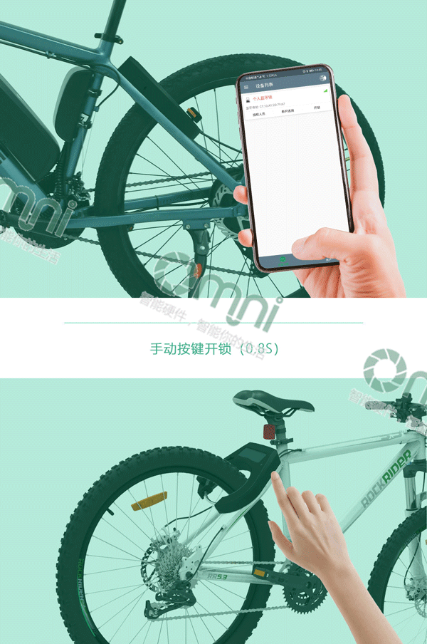 個(gè)人藍(lán)牙鎖開鎖展示