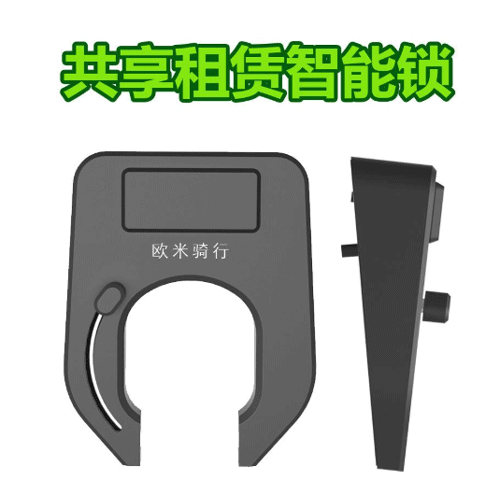 共享單車智能鎖廠家哪家好