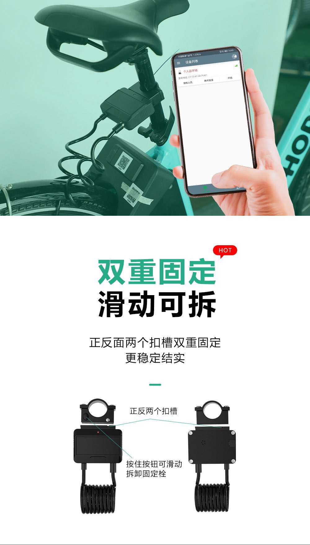 藍(lán)牙鋼纜鎖詳情_05