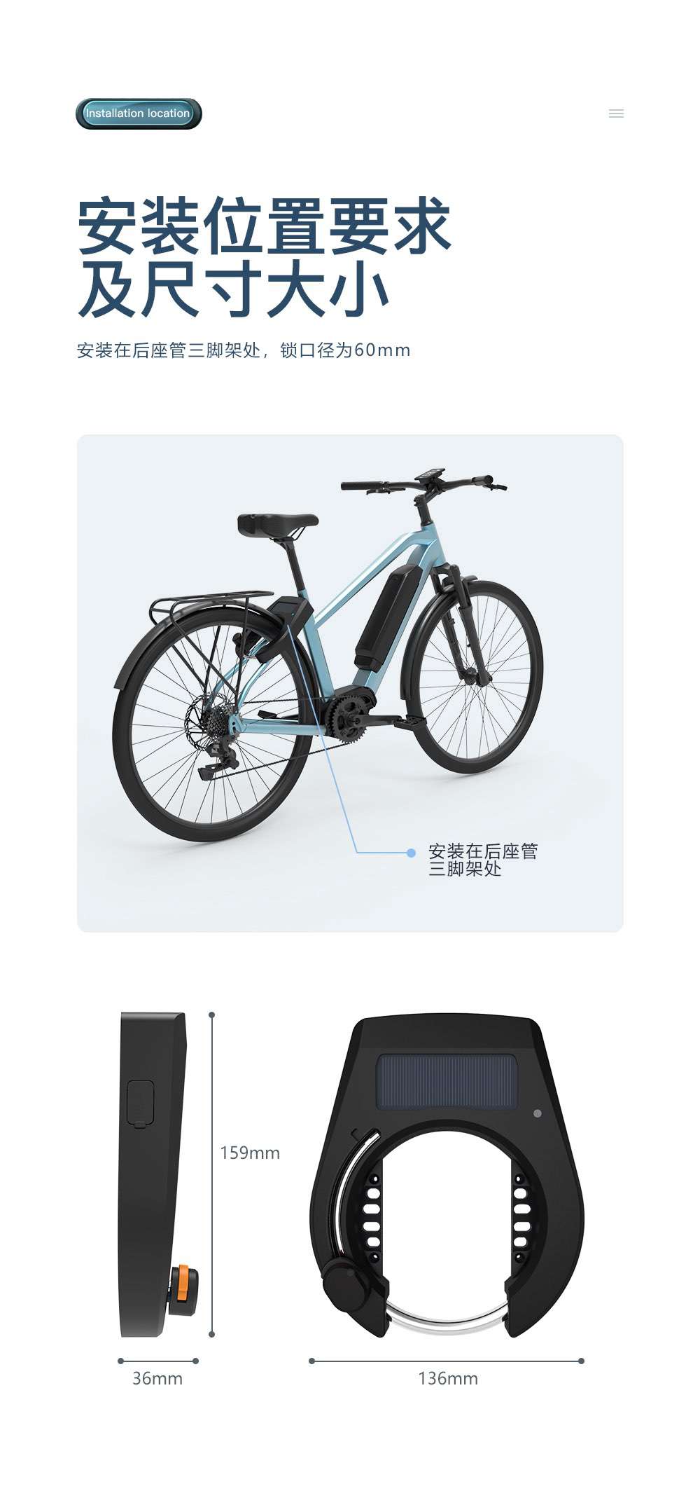 個人藍(lán)牙鎖_07