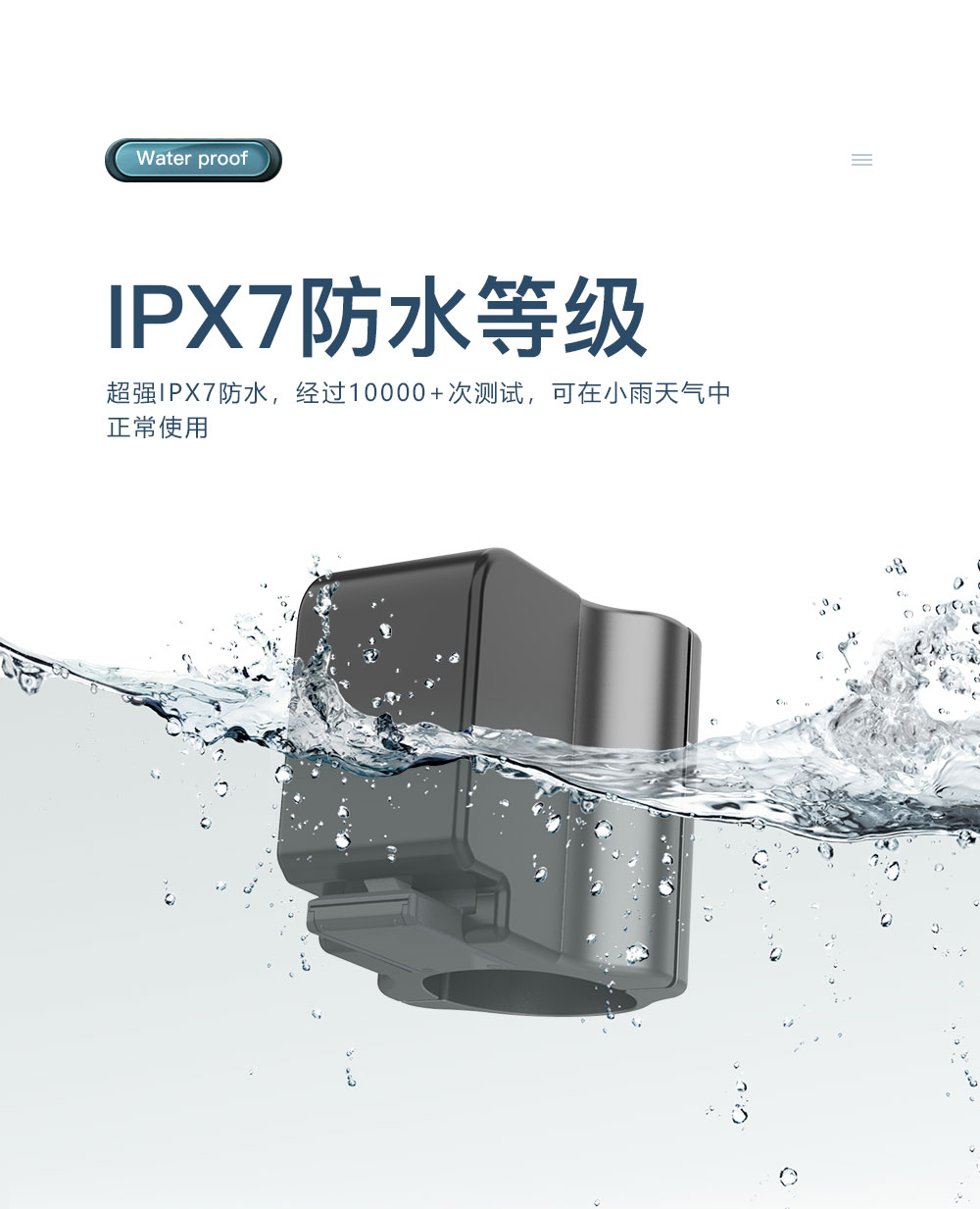 智能共享頭盔鎖