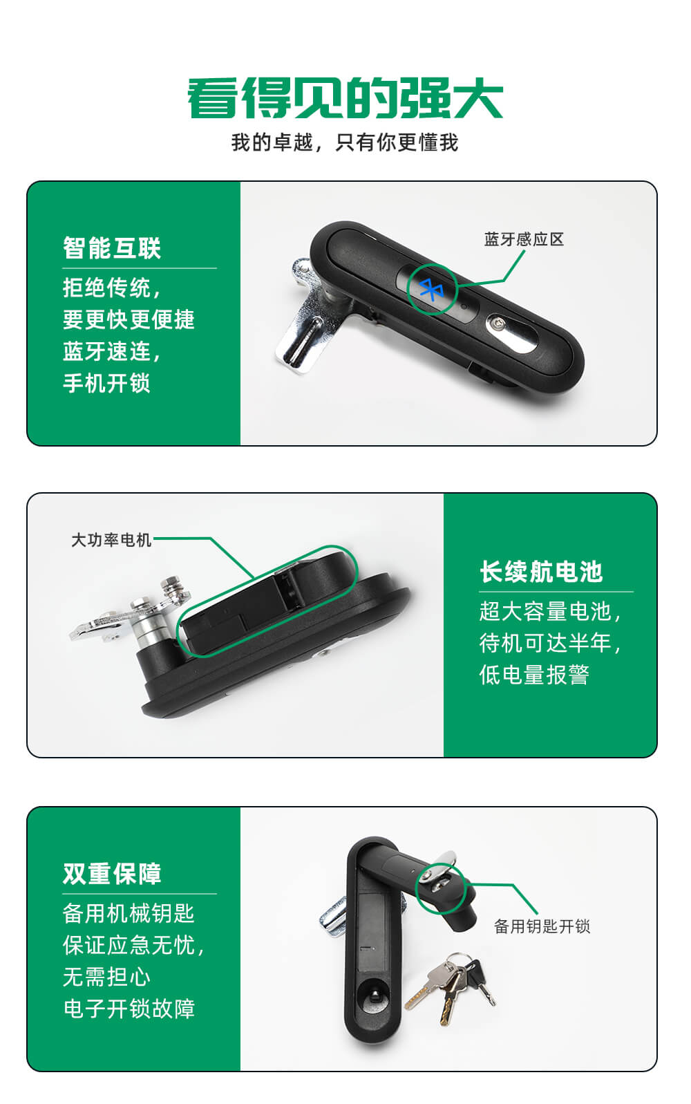 機(jī)柜鎖 機(jī)柜鎖
