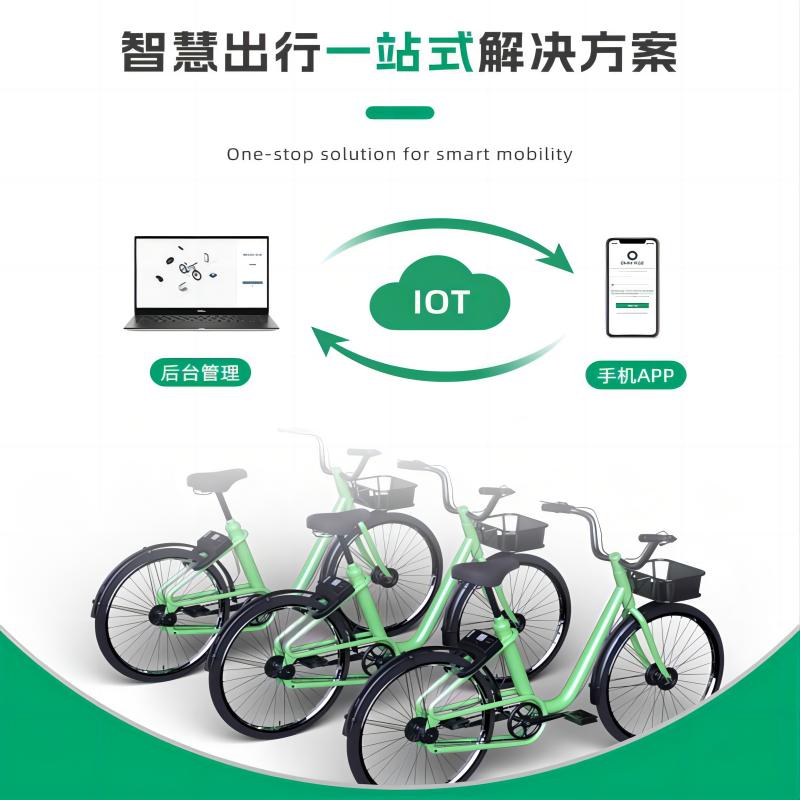 共享單車廠如何選擇適合自己的共享單車鎖