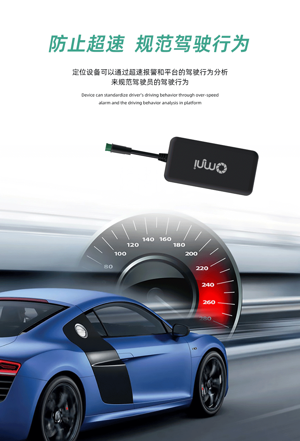 504車載定位器_08 車載GPS定位器