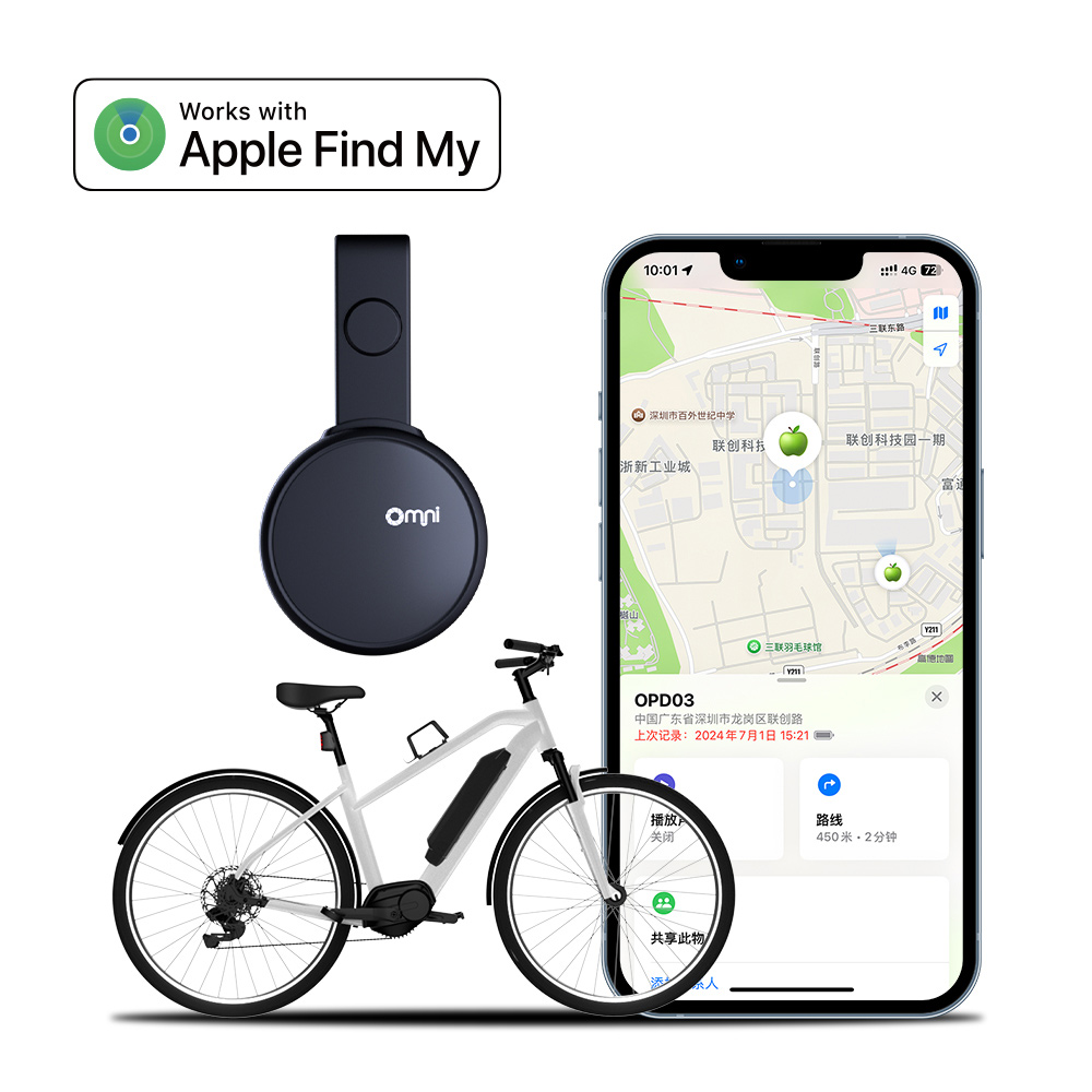 自行車藍(lán)牙定位器