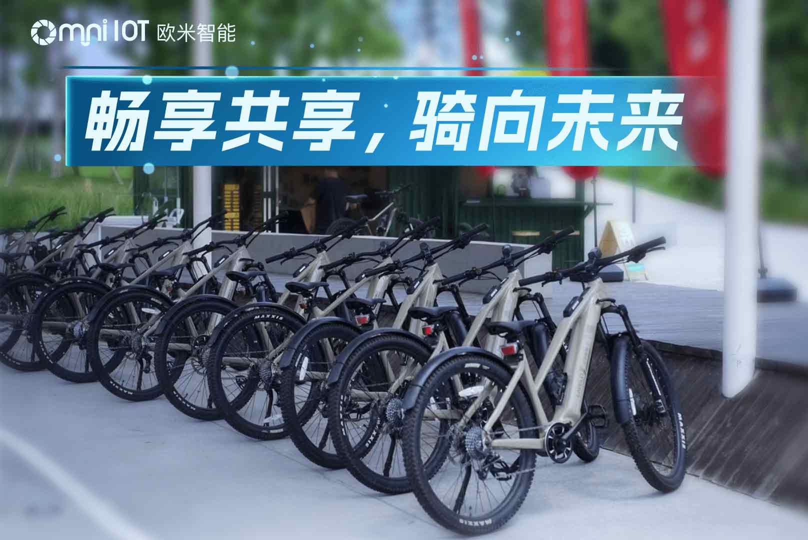 為什么要發(fā)展共享電動車？