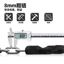 戶外騎行智能鎖：歐米智能藍牙鏈條鎖