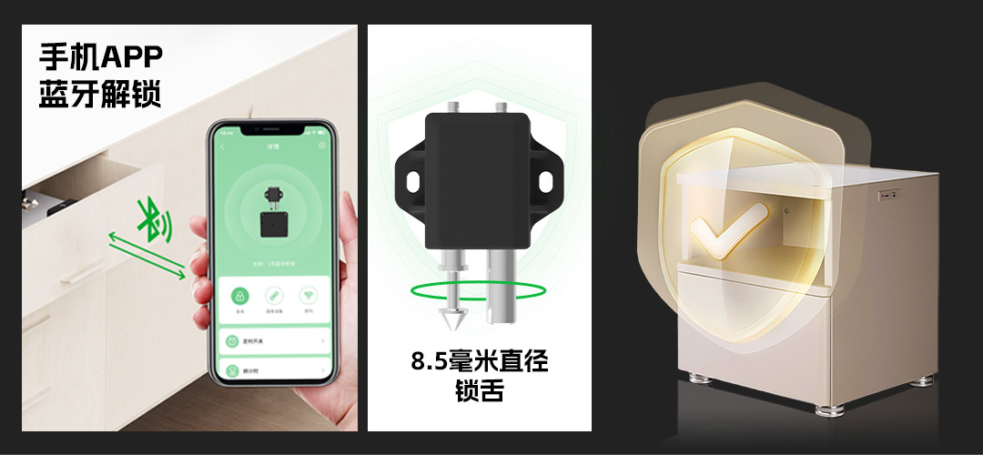 智能柜鎖廠家