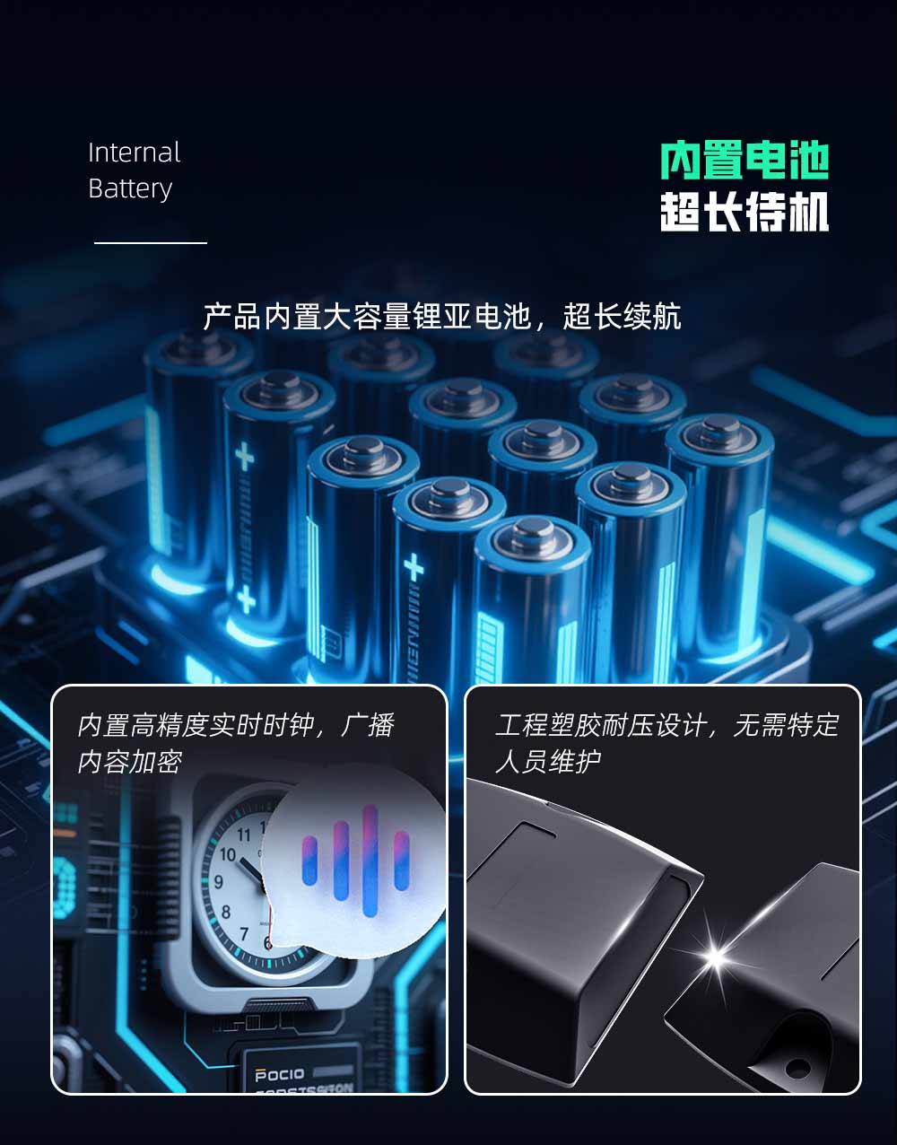 藍牙道釘生產廠家