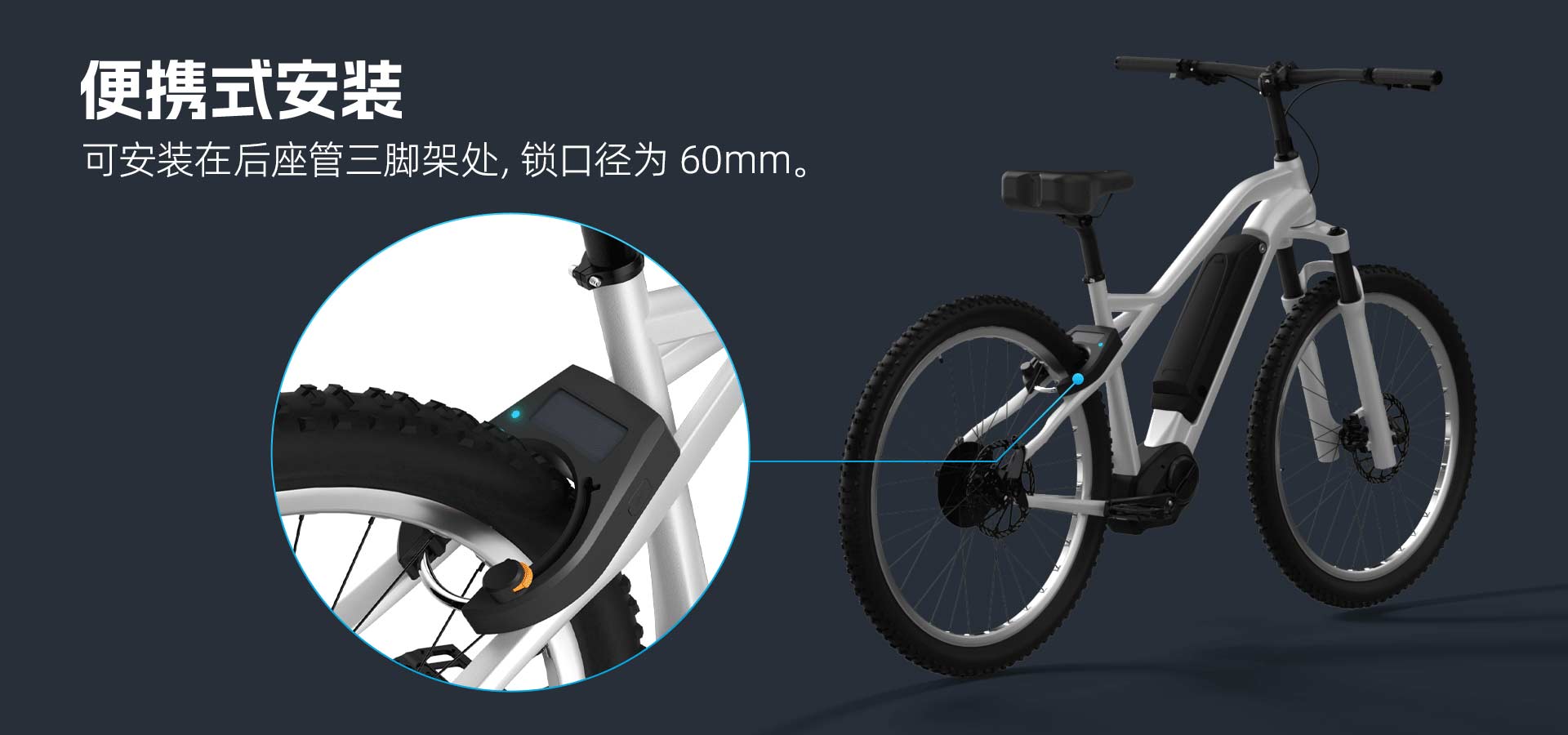 藍(lán)牙單車鎖