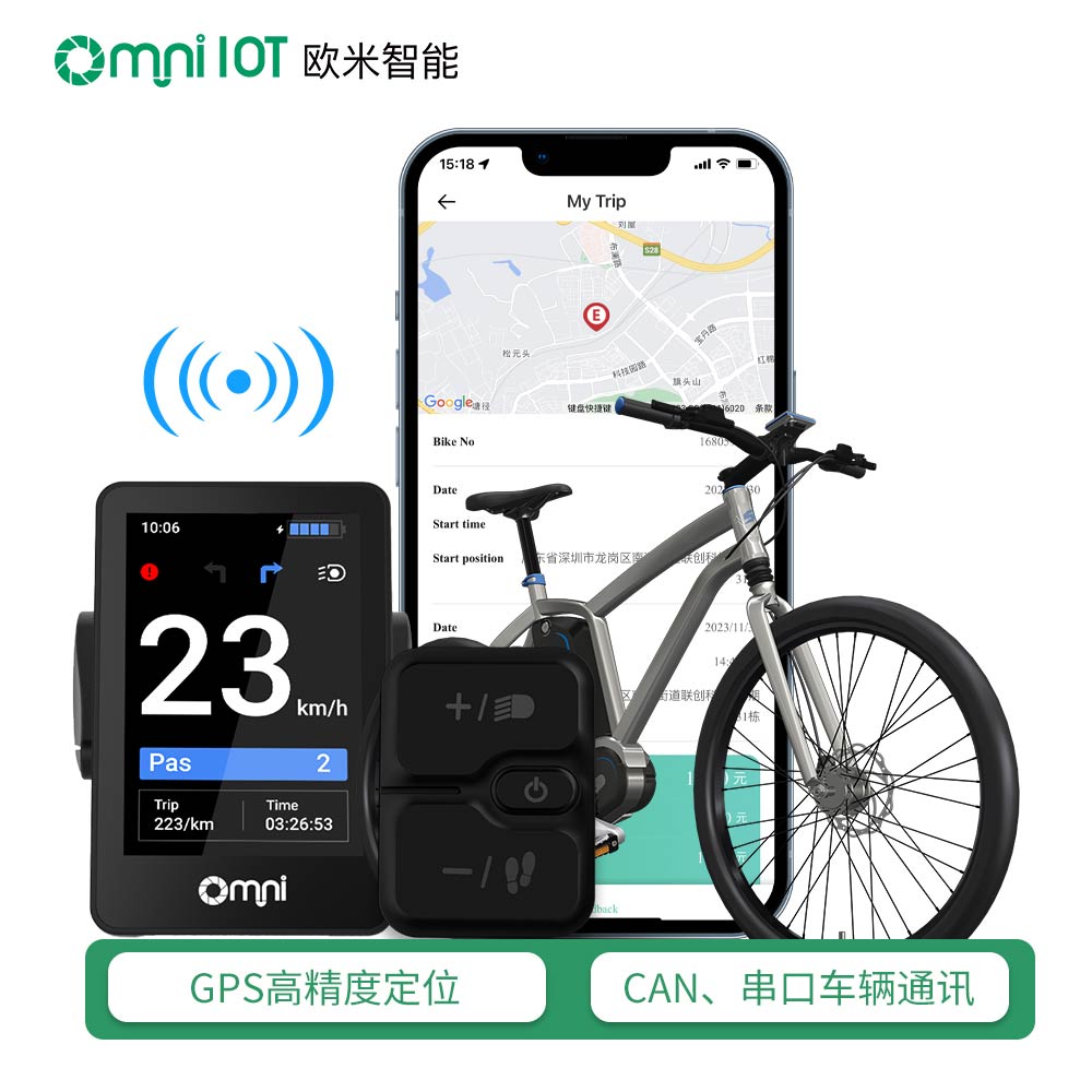 更智能的騎行，從這里開始：OMNI 電動自行車智能儀表的突破性創新