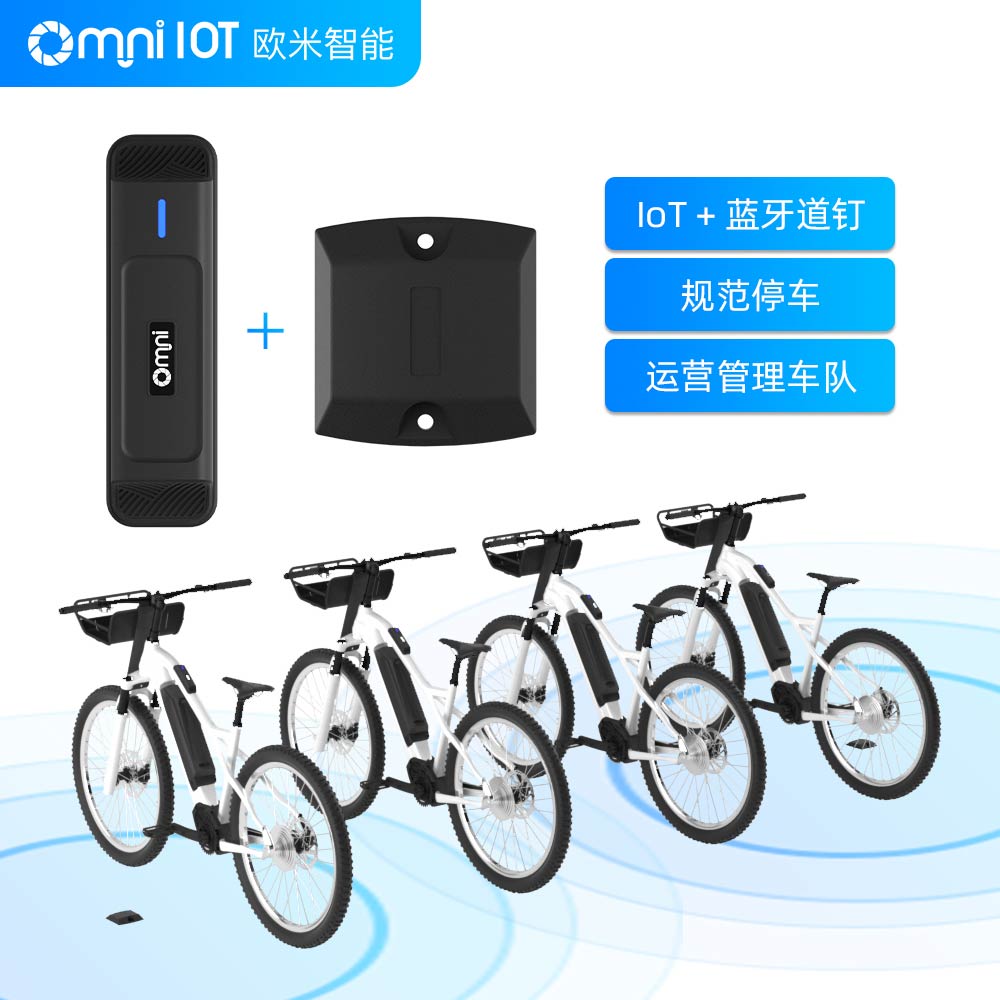 什么是共享電動(dòng)車(chē)系統(tǒng)？