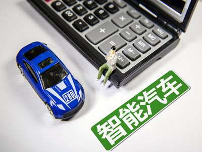 再添三員虎將，智能車市場競爭加劇