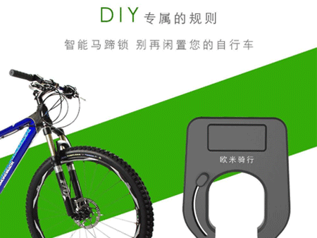 共享單車智能鎖廠家哪家好？這幾點是基本要素！